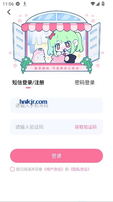 萌屿app二次元社区
