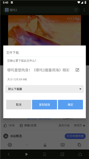 坤坤浏览器10.6.87