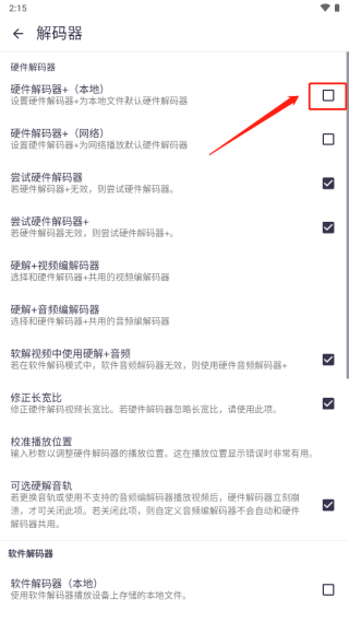 MX视频播放器