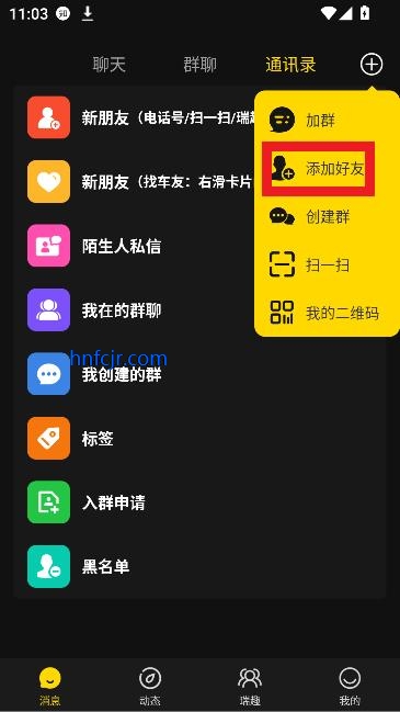 瑞趣app最新版