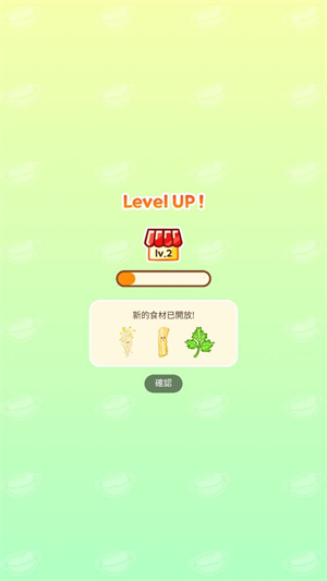 麻辣烫大师中文版