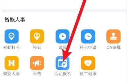 PU口袋校园6