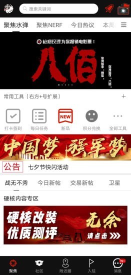 sdgun论坛