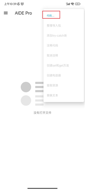 aidepro