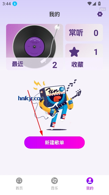全网免费音乐app手机版