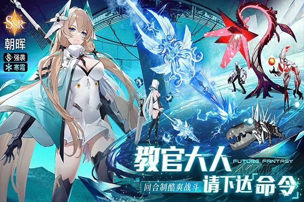 锚点降临wiki