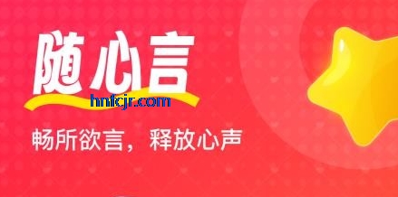 喵喵心求交友官方正版