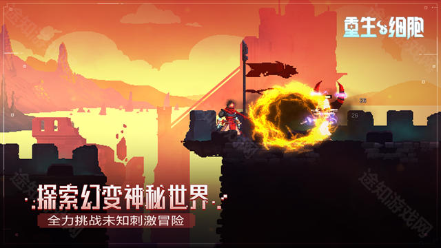 重生细胞内置作弊菜单