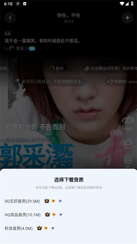酷狗音乐概念版app官方正版