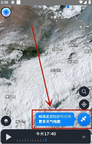 zoomearth风暴追踪器安卓下载最新版