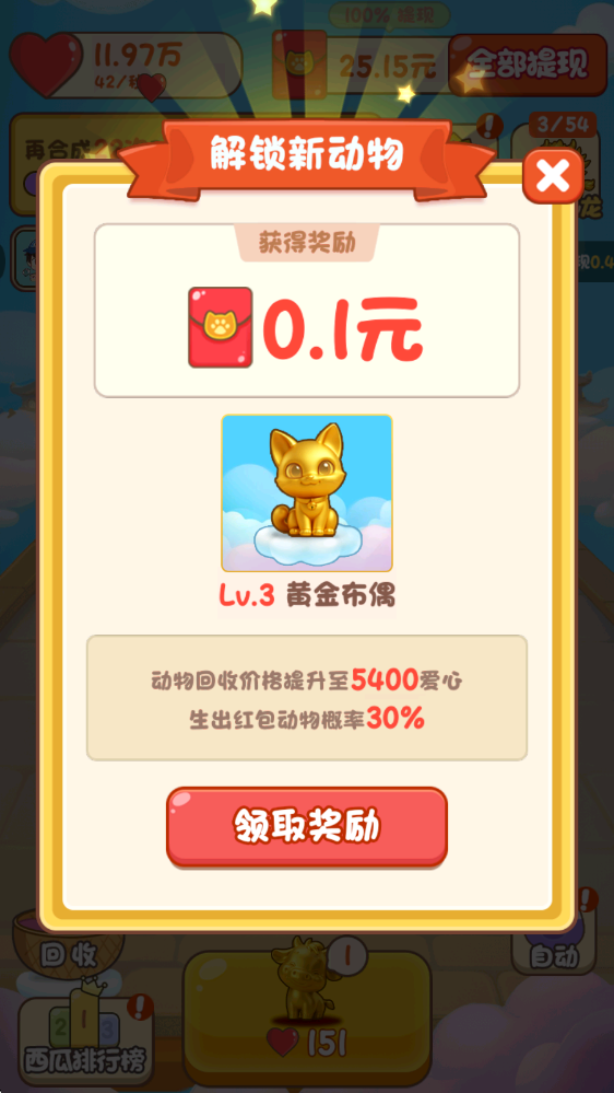 天官送福