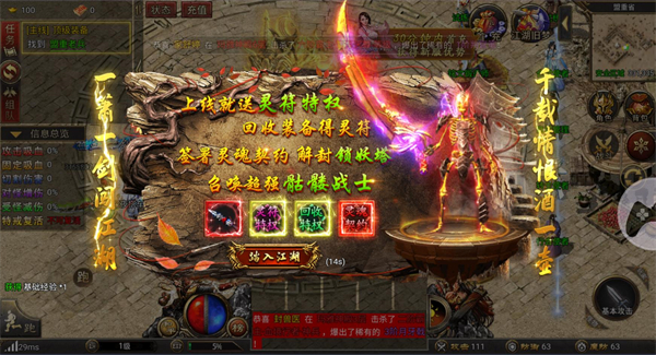 海岛传奇官方正版