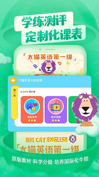 喜马拉雅听书免费版有声小说