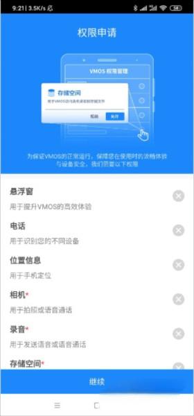 vmospro