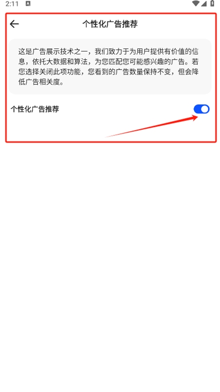 夸克高考志愿填报app安卓手机版