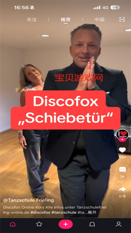 tipss外国版软件安卓手机版