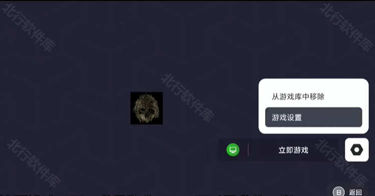盖世游戏