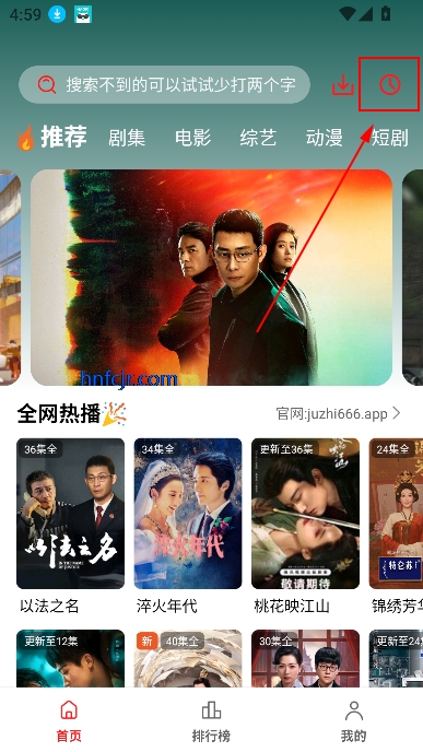 橘汁TV最新版