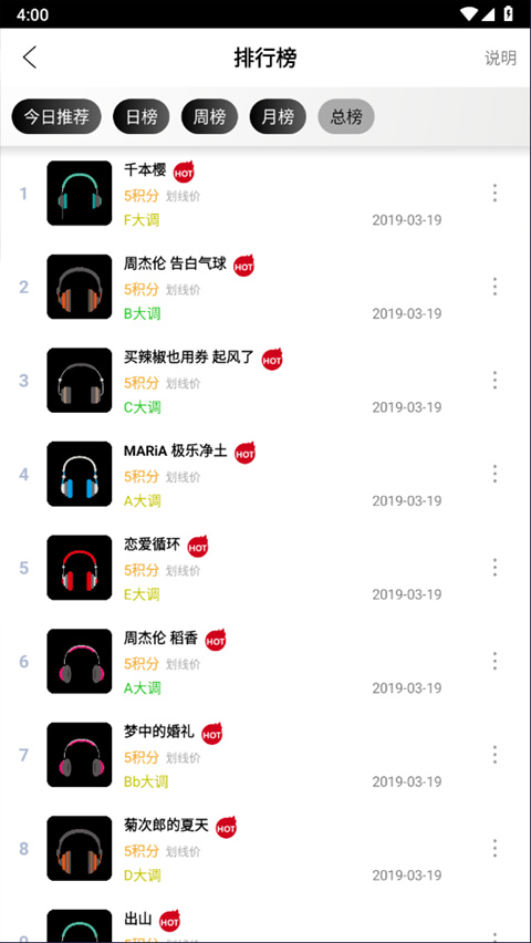 PISER钢琴助手