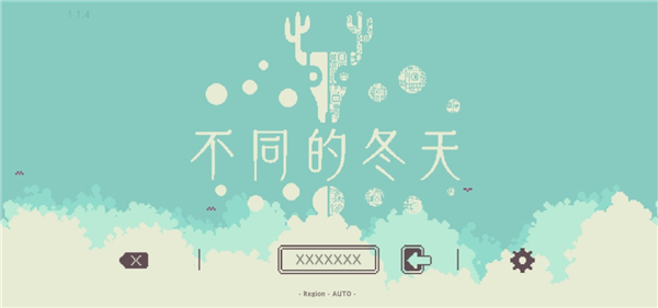 联机教程配图3