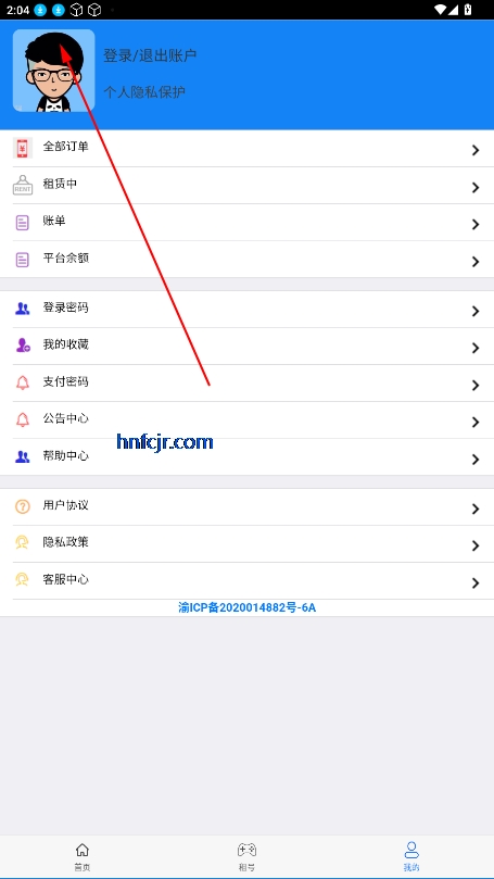 租号游戏平台
