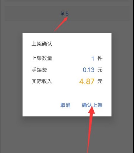 网易BUFF图片10