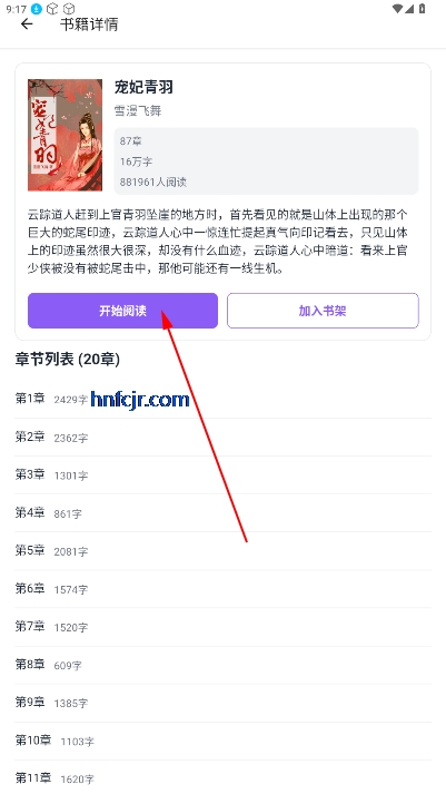 云境弦阁官方版