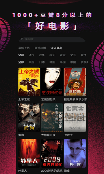 老牛TV影视