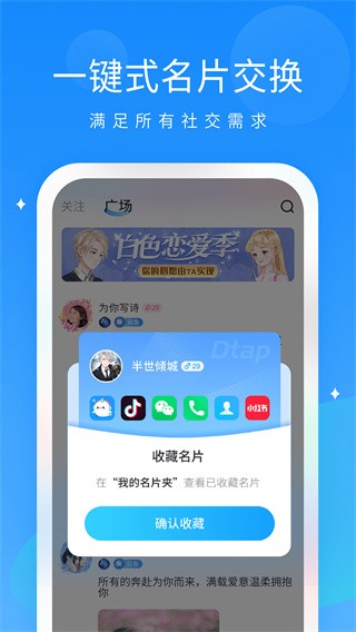 抖你官方版