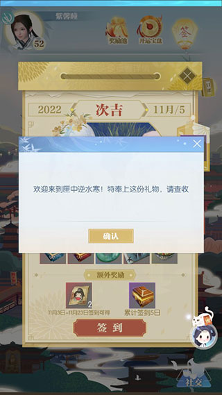 匣中逆水寒