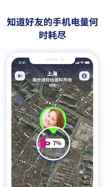 zenly官网版