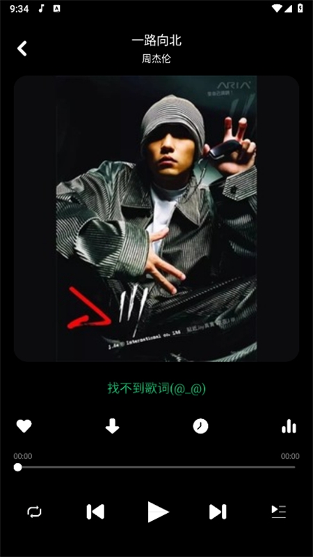 听下音乐(听废?plus)app官方手机版