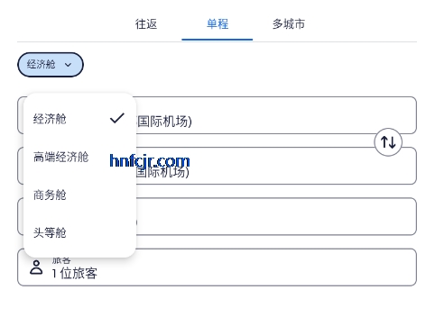 Expedia酒店预订app手机版