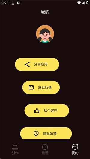 光影修图