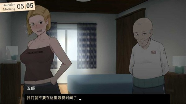 乡村的家2汉化直装版