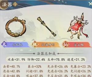 神兽选择攻略截图2