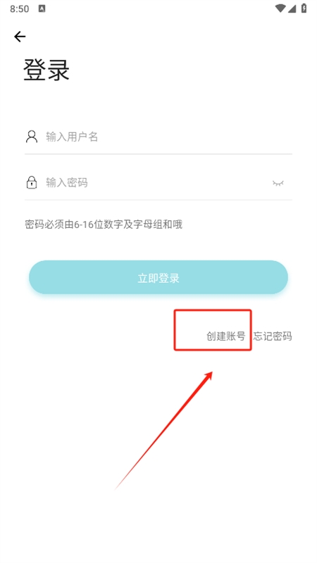 六速社区app最新版本2024