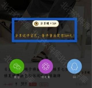 美物清单app图片11