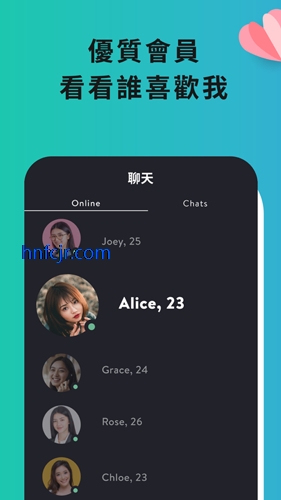 Paktor拍拖交友app最新版