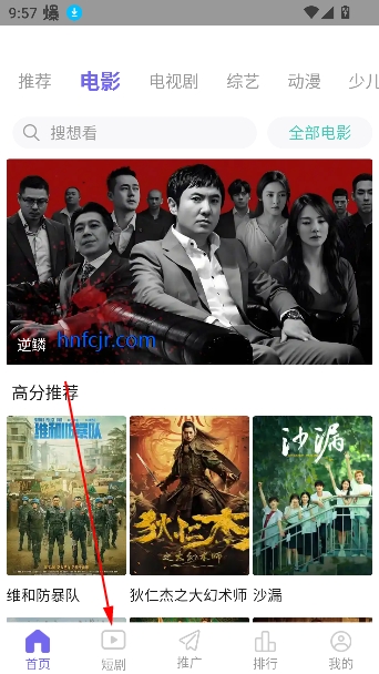 蓝豚豚app官方正版