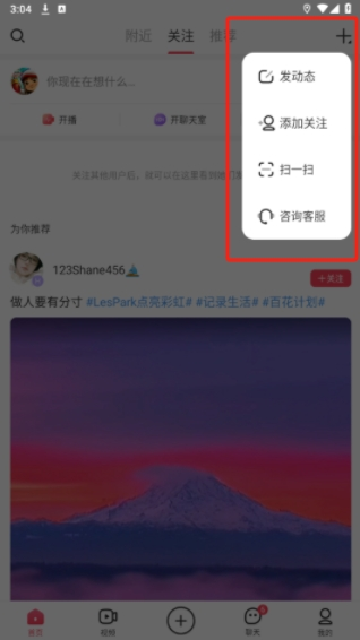 lespark下载拉拉软件谷歌版