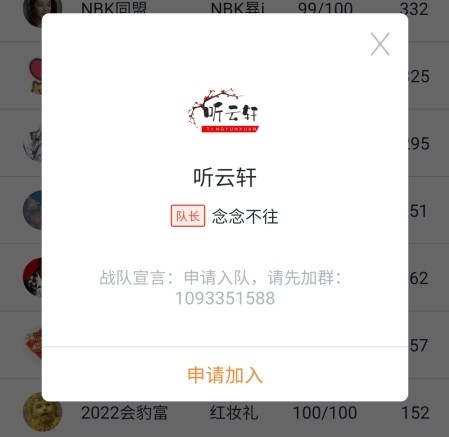 橙瓜码字app9