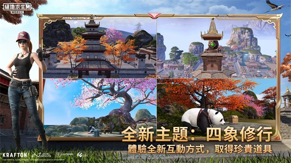 pubg3.6版本