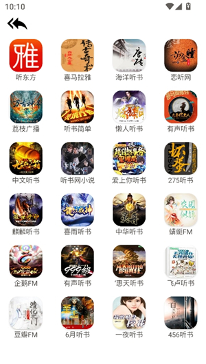 坨子大队app