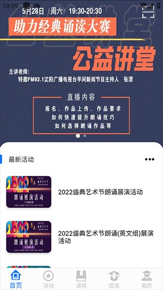 学到汇6