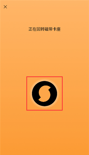 soundhound