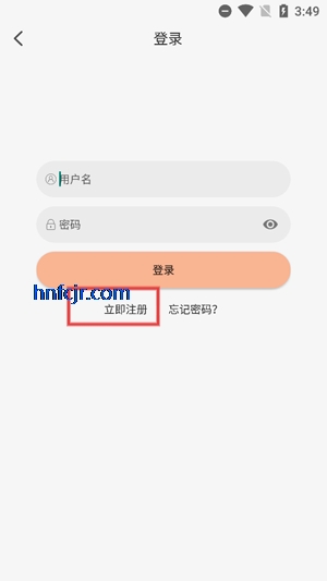 白蛇影视app去广告版