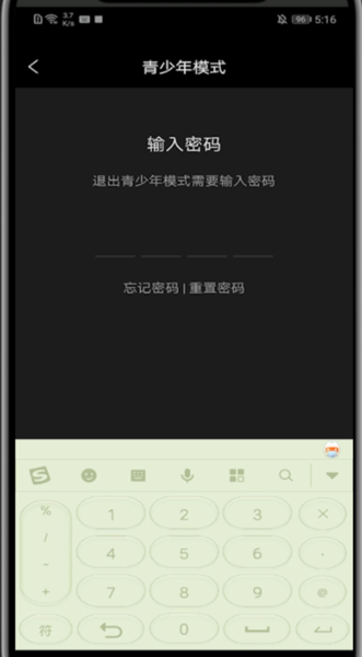 南瓜电影app