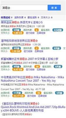 bt蚂蚁