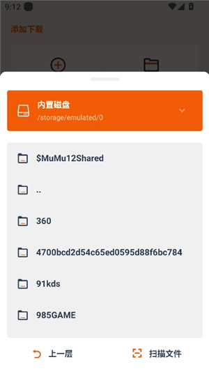 磁力TV3.25版本